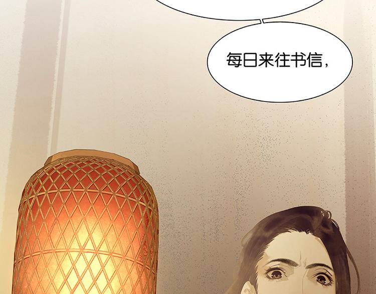 第108话 真汉子和假汉子30