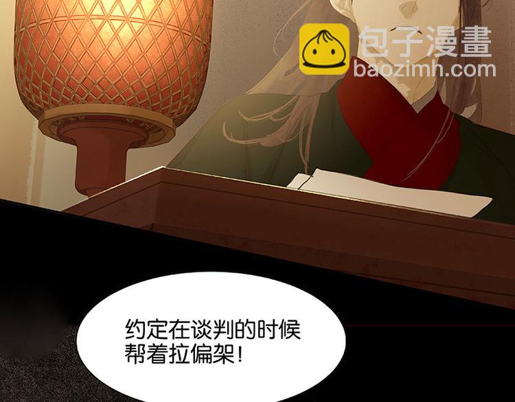 第108话 真汉子和假汉子31