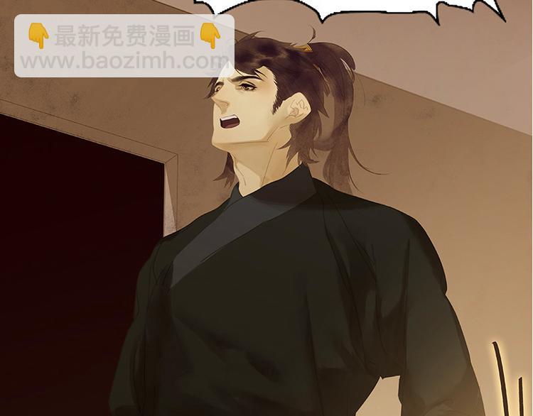 第108话 真汉子和假汉子39