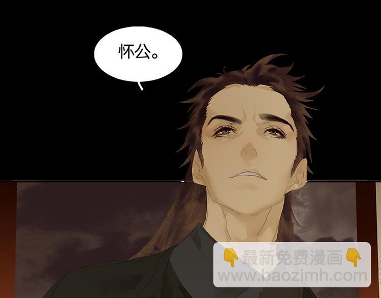 第108话 真汉子和假汉子4