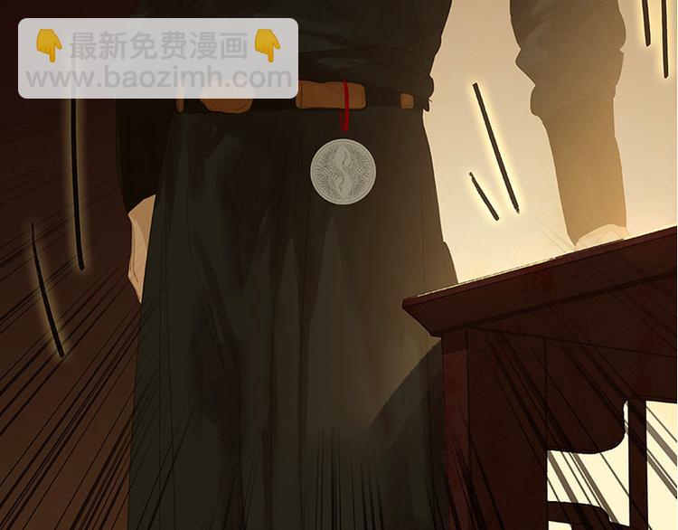 第108话 真汉子和假汉子40