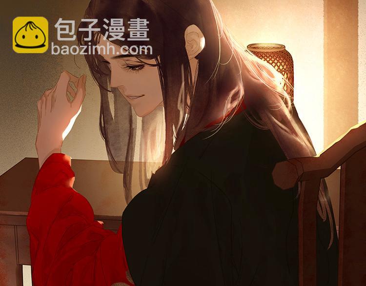 第108话 真汉子和假汉子42