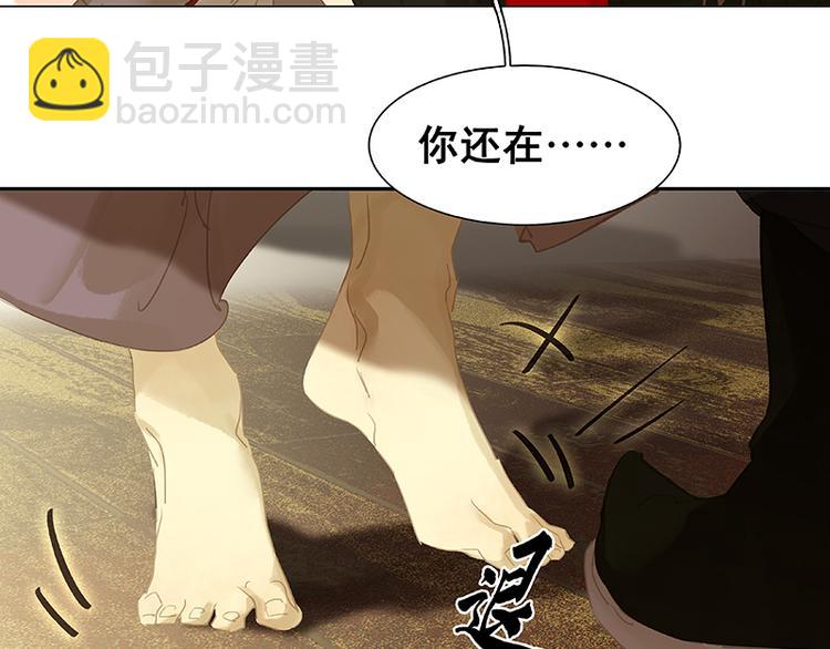第108话 真汉子和假汉子58