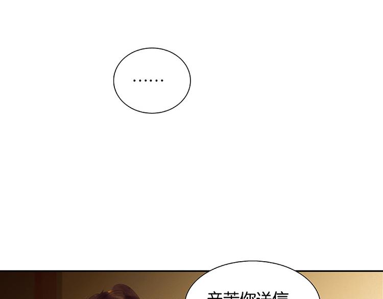 第108话 真汉子和假汉子62