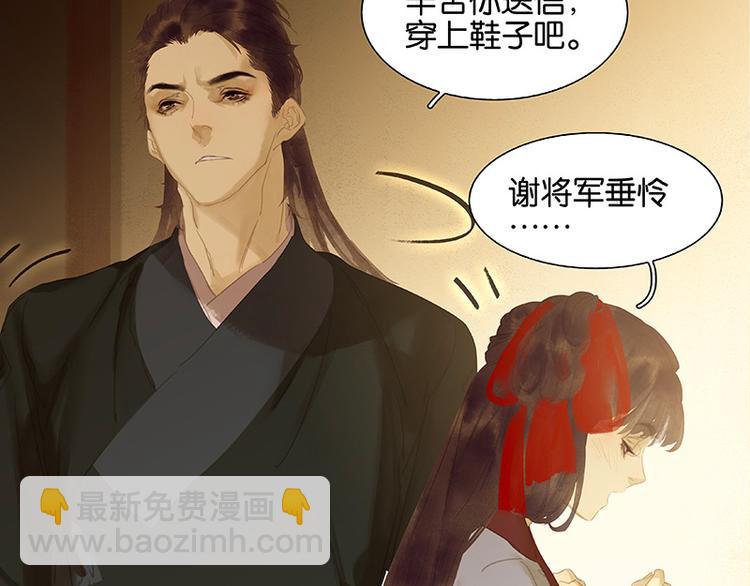 第108话 真汉子和假汉子63