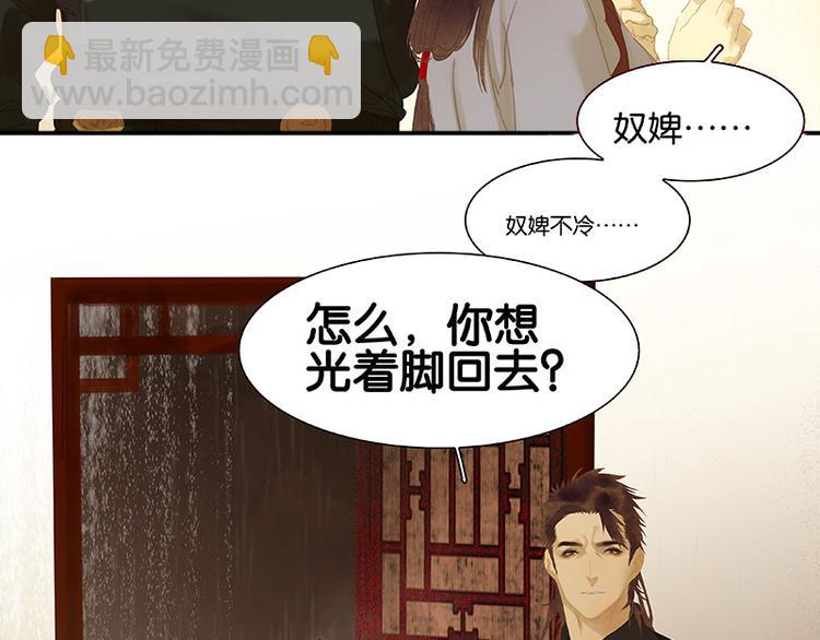 第108话 真汉子和假汉子64