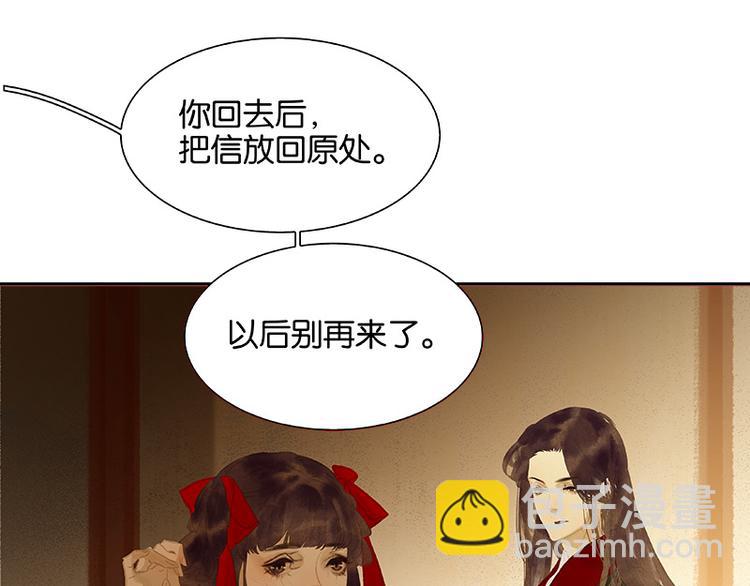 第108话 真汉子和假汉子68
