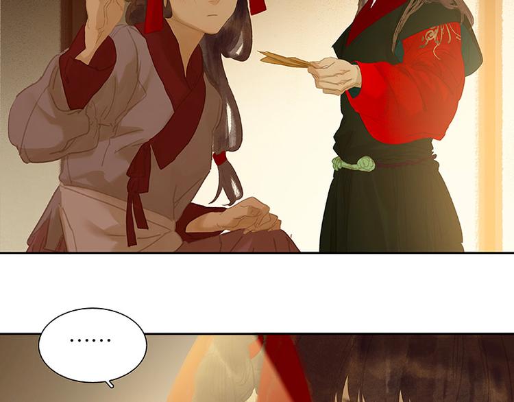 第108话 真汉子和假汉子69
