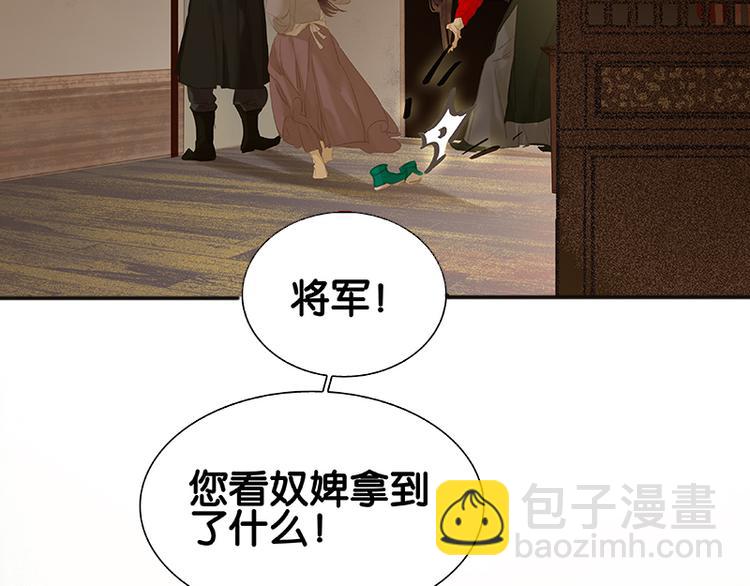 第108话 真汉子和假汉子7