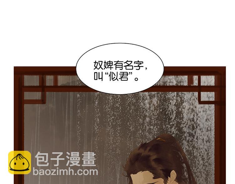 第108话 真汉子和假汉子71