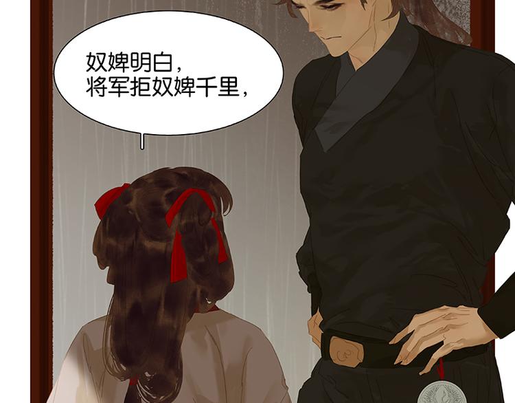 第108话 真汉子和假汉子72