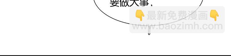 第108话 真汉子和假汉子74