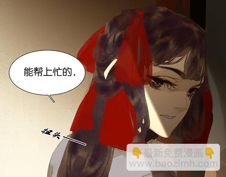 第108话 真汉子和假汉子75