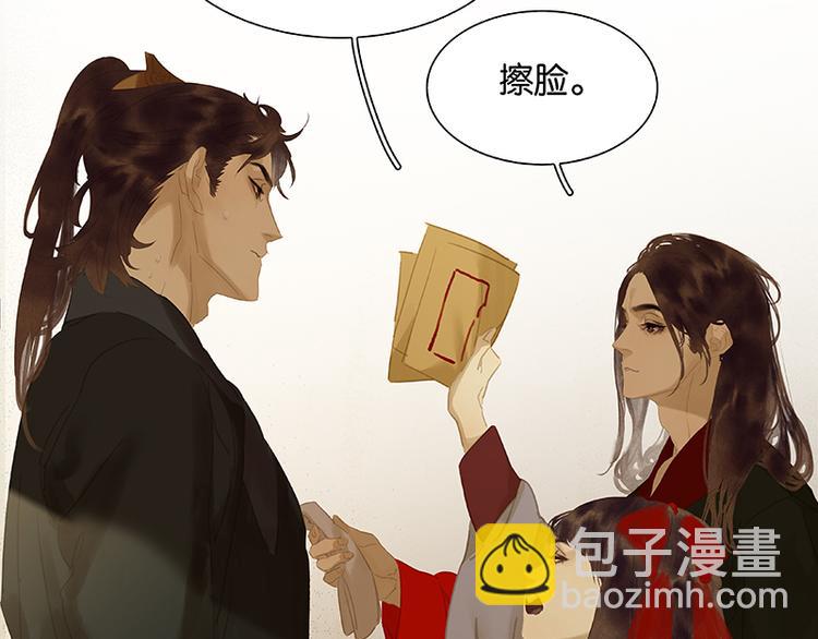 第108话 真汉子和假汉子8