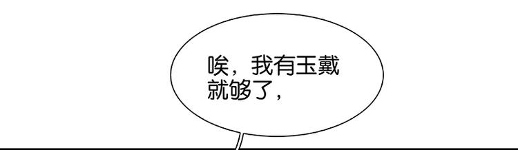 第108话 真汉子和假汉子84