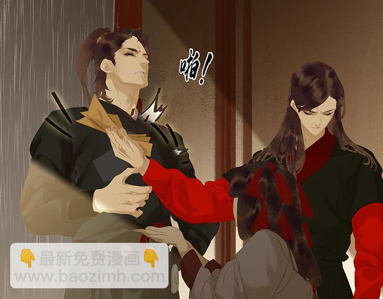 第108话 真汉子和假汉子85