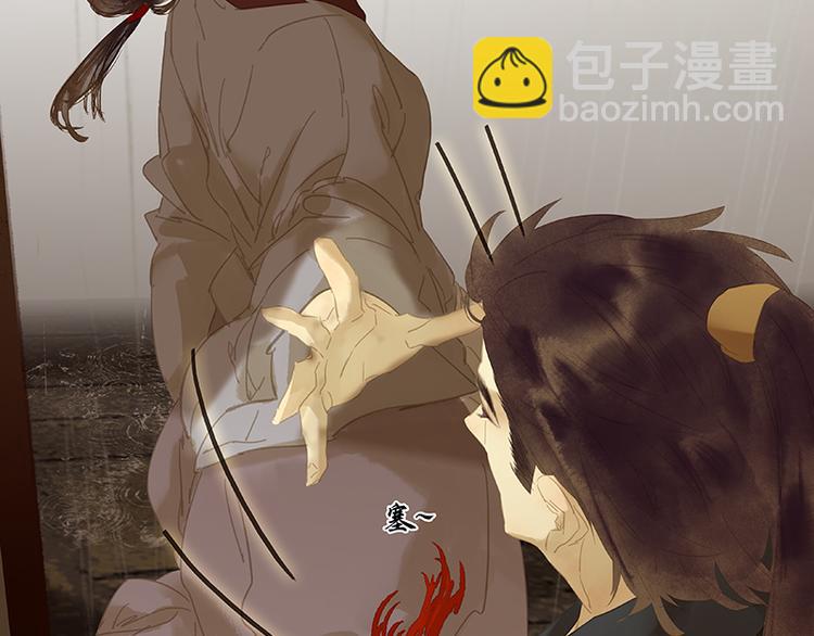 第108话 真汉子和假汉子87