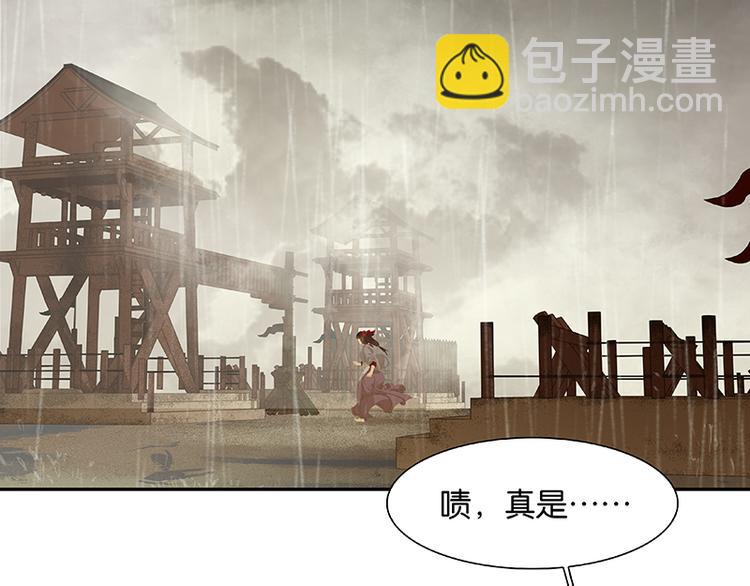 第108话 真汉子和假汉子91