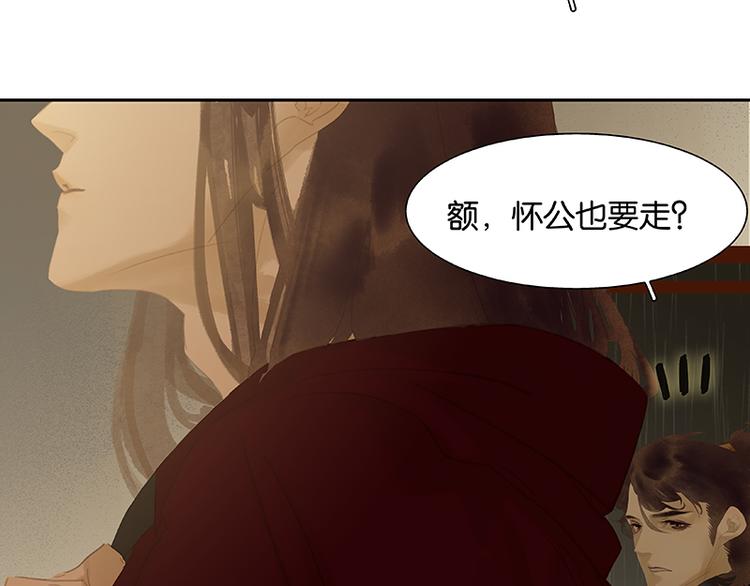 第108话 真汉子和假汉子92