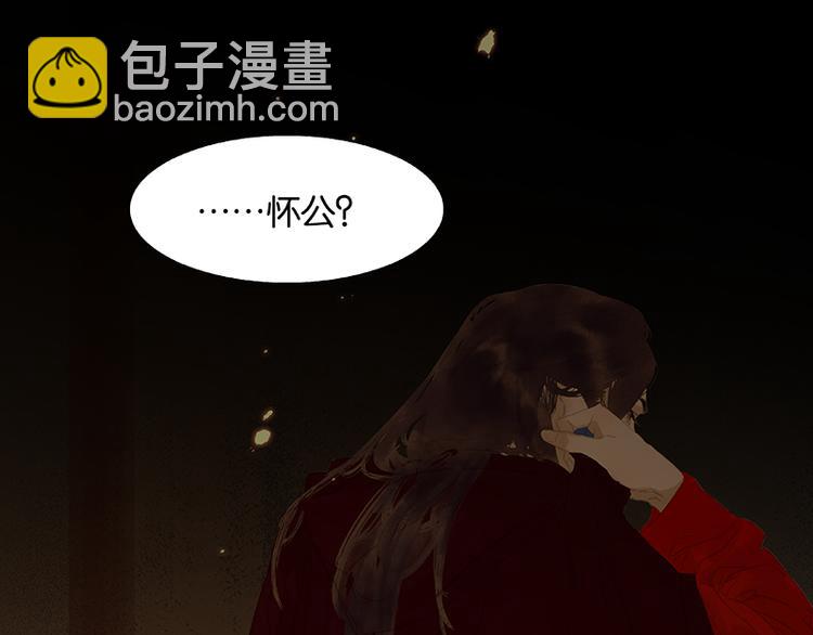 第108话 真汉子和假汉子94
