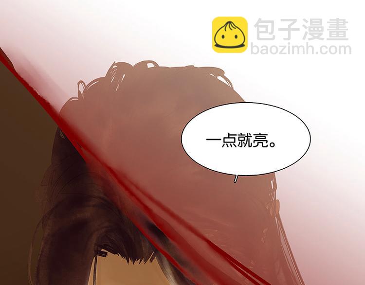 第109话 收网109