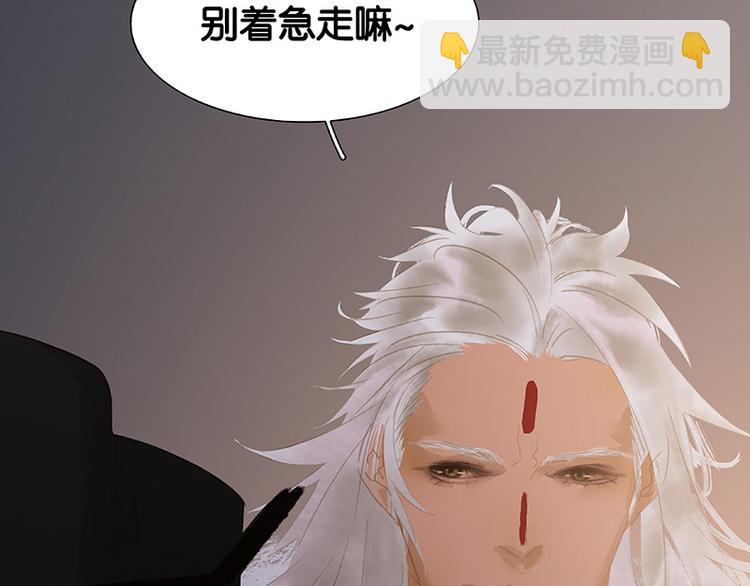 第109话 收网11