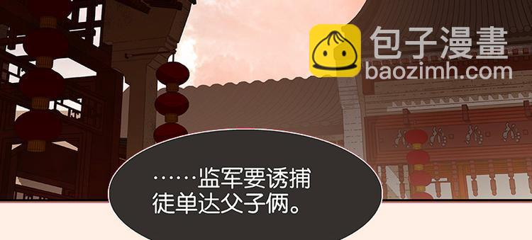 第109话 收网115
