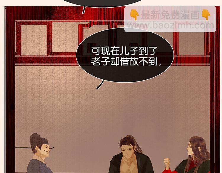 第109话 收网116