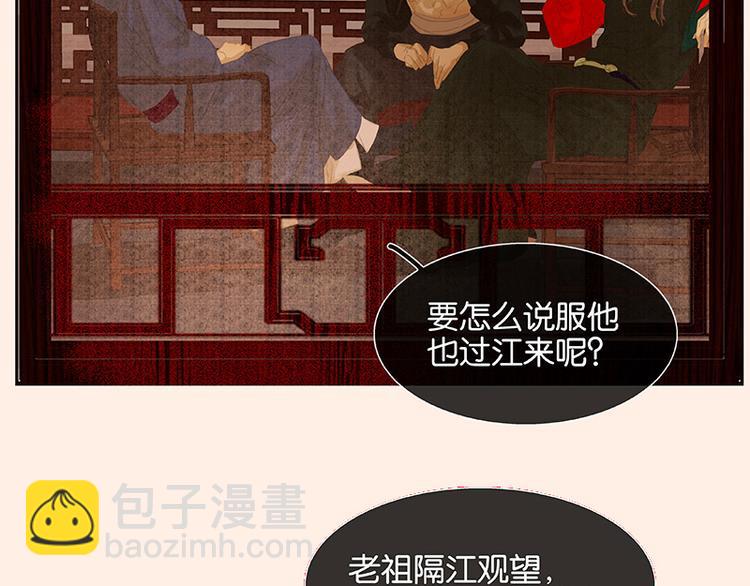 第109话 收网117