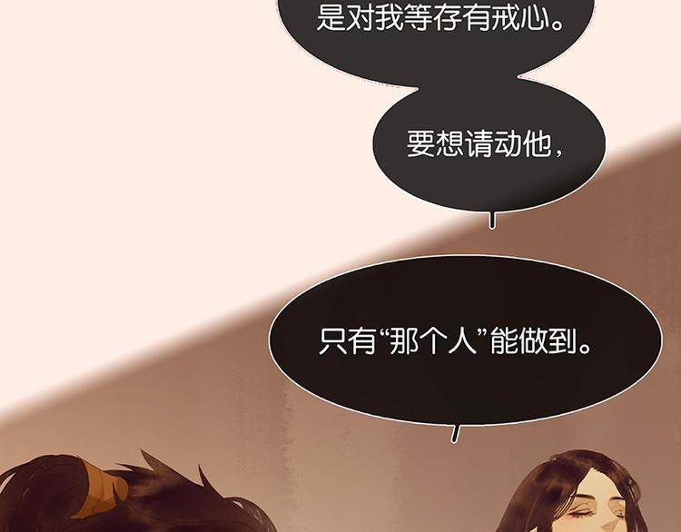第109话 收网118