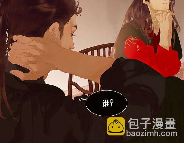 第109话 收网119
