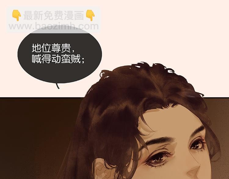 第109话 收网121