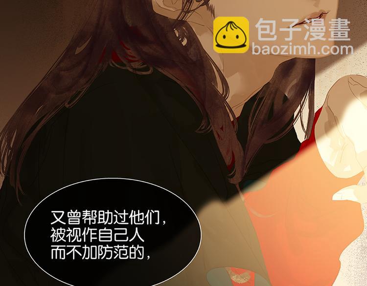 第109话 收网122