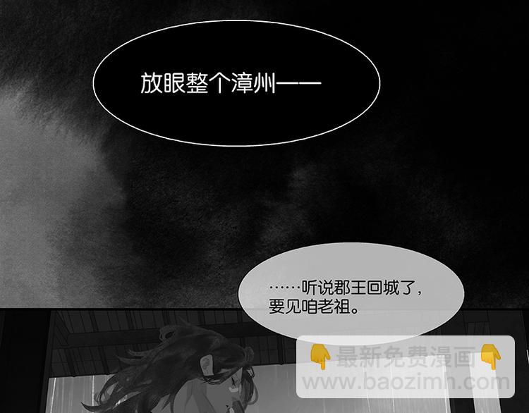 第109话 收网124