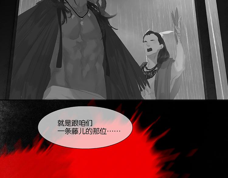 第109话 收网125
