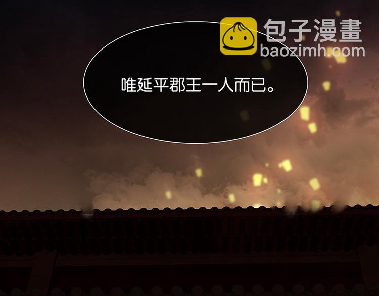 第109话 收网127