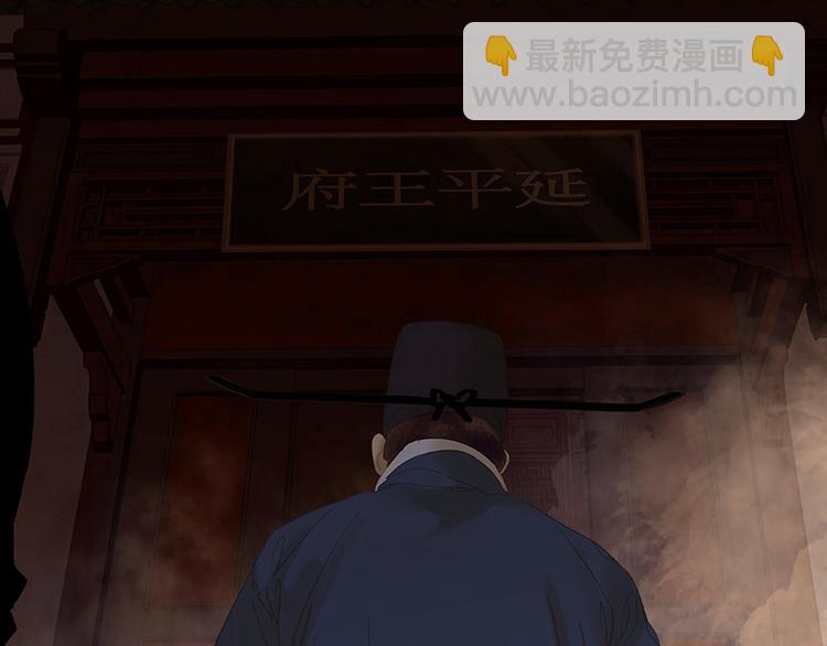 第109话 收网128