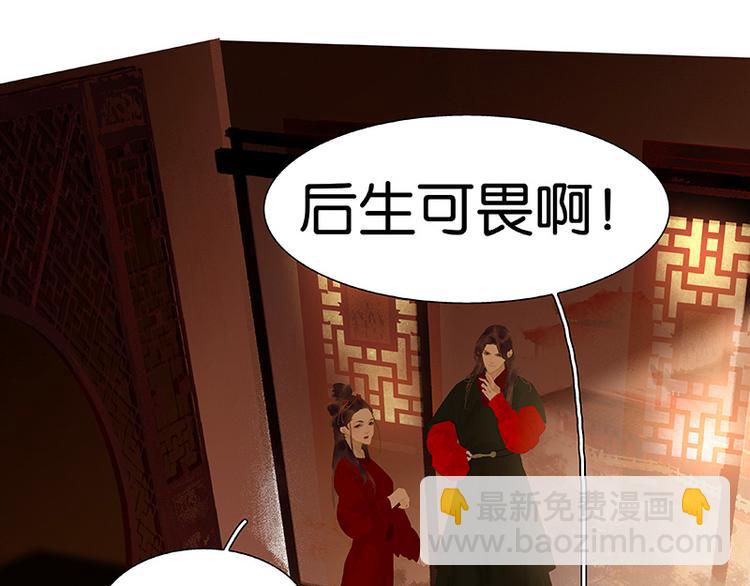 第109话 收网132