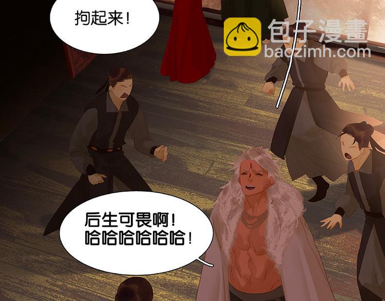 第109话 收网133
