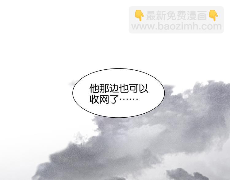 第109话 收网138