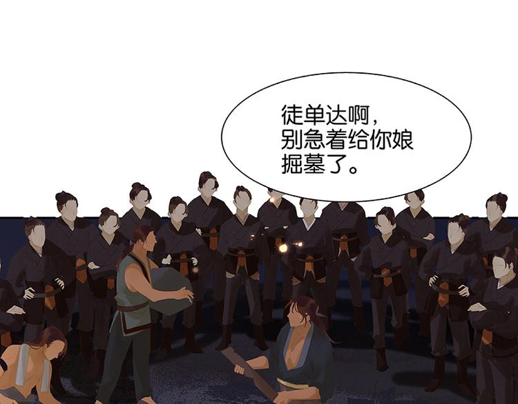 第109话 收网143