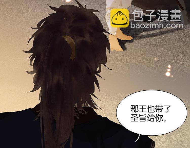第109话 收网145