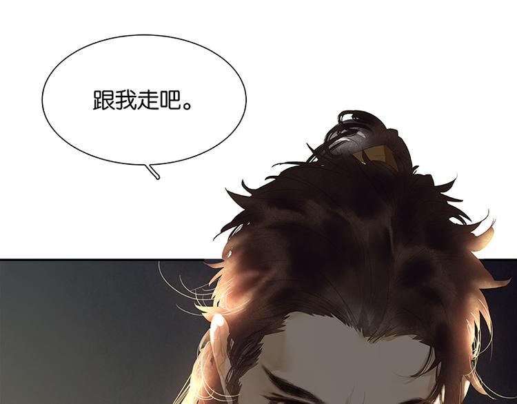 第109话 收网147