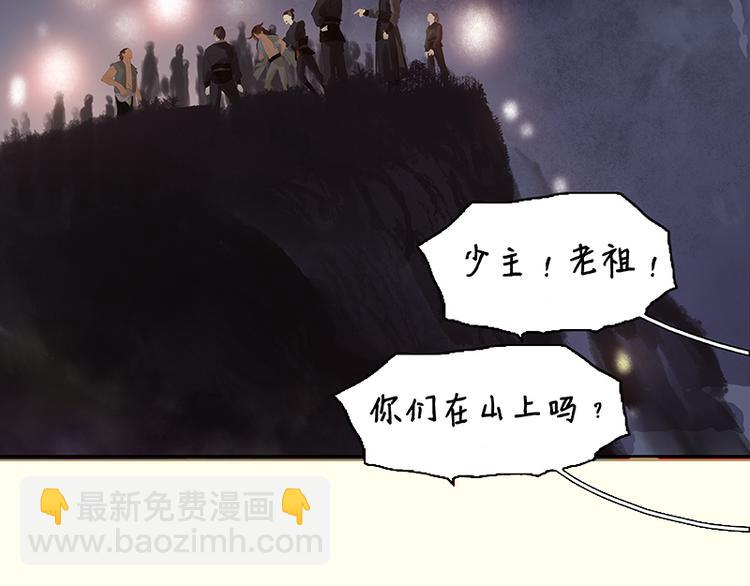 第109话 收网161