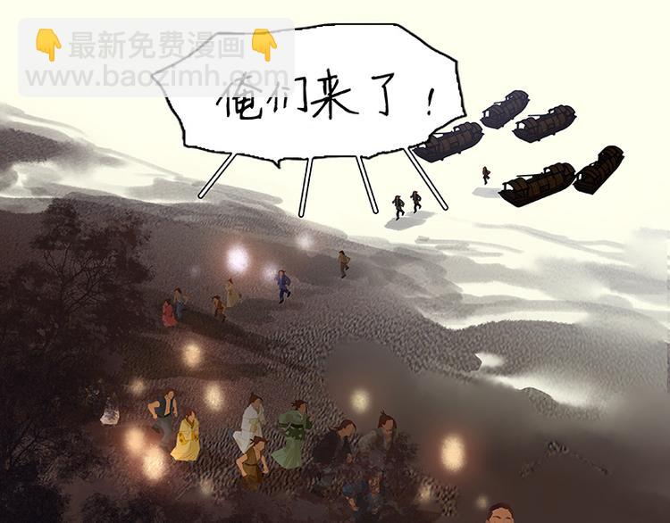 第109话 收网162
