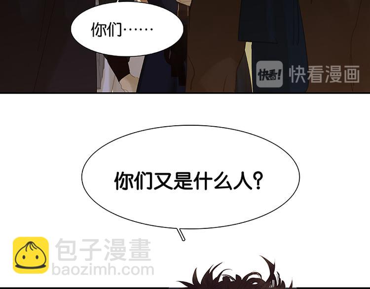 第109话 收网166