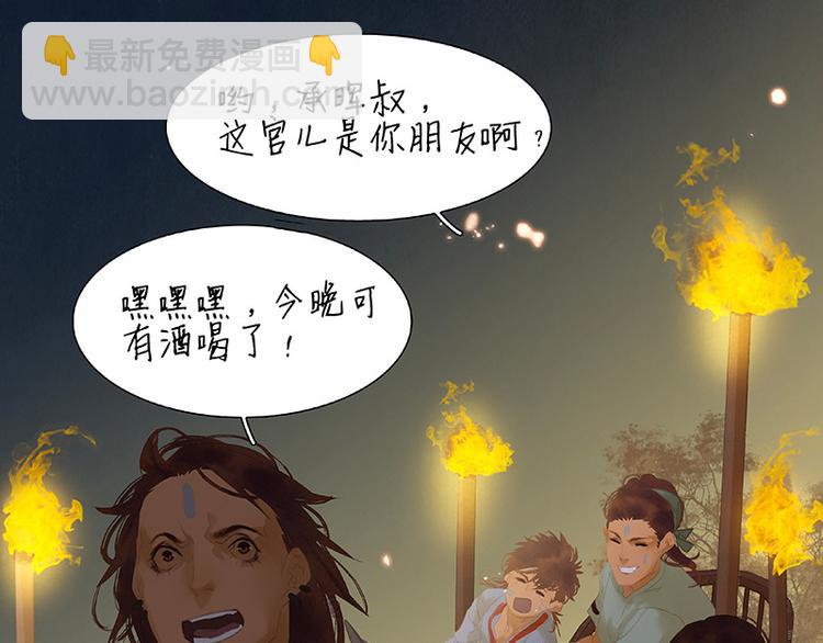 第109话 收网17