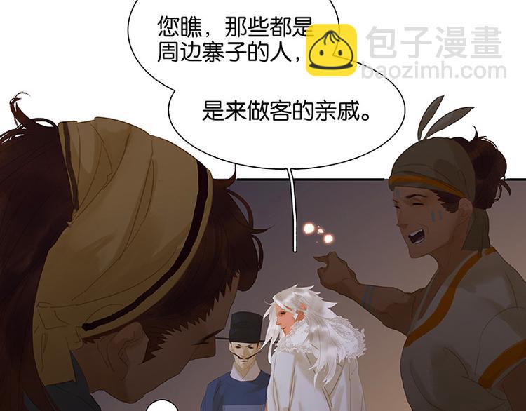 第109话 收网19