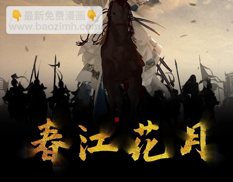 第109话 收网2