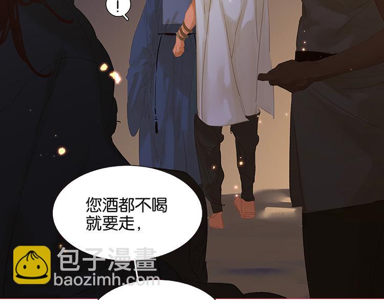第109话 收网20